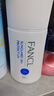 芳珂（FANCL）倍護防曬隔離露60ml隔離霜SPF50+物理防曬清爽不油膩生日禮物 曬單實(shí)拍圖