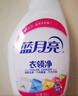 藍月亮衣領(lǐng)凈 500g*2瓶 噴霧型深層去漬免揉搓 衣領(lǐng)袖口白襯衫助洗 曬單實(shí)拍圖
