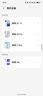 魅族（MEIZU）22 16GB+1TB 魅族白 5000萬旗艦四主攝 3X超清潛望長(zhǎng)焦 第四代驍龍8s 5G拍照手機(jī) 享國補(bǔ) 曬單實(shí)拍圖