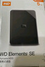 西部數據（WD）2TB 移動(dòng)硬盤(pán) USB3.0 SE系列 2.5英寸 機械硬盤(pán) 筆記本電腦外接 外置存儲辦公 大容量家庭存儲 曬單實(shí)拍圖