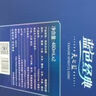 洋河天之藍(lán) 綿柔濃香型白酒 52度 480mL 2瓶 禮盒裝 曬單實(shí)拍圖