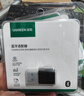 綠聯(lián)USB藍牙適配器5.3接收器免驅 適用鍵盤(pán)鼠標耳機音響手柄 PC電腦臺式機外置藍牙模塊無(wú)線(xiàn)藍牙發(fā)射器 曬單實(shí)拍圖
