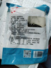 鮮海帶 鹽漬海帶絲 涼拌菜海帶絲食材鮮嫩 新鮮鹽漬海帶絲250g 曬單實(shí)拍圖
