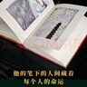 【自營(yíng)包郵】消息 賈平凹 全新長(zhǎng)篇小說(shuō) 筆記體 當(dāng)代“山居圖” 秦腔 山本 秦嶺記 賈平凹新書 人民文學(xué)出版社 曬單實(shí)拍圖
