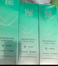百雀羚（PECHOIN）護膚套裝肌初4件套水水乳精華抗皺緊致保濕品質國貨 曬單實拍圖