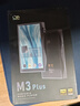 山靈（SHANLING）山靈M3 Plus安卓便攜播放器mp3隨身聽hifi無損播放器DSD硬解雙向雙向藍(lán)牙5.0三擋增益 M3Plus 極夜黑 曬單實(shí)拍圖
