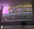 Vidda C3S 海信4K超高清純三色激光投影儀家用投影機 無(wú)損光學(xué)變焦+哈曼JBL專(zhuān)業(yè)音響 智能家庭影院辦公 曬單實(shí)拍圖