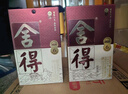 舍得 品味舍得(匠藏版) 濃香型白酒 52度 500ml*6瓶 整箱裝 曬單實(shí)拍圖