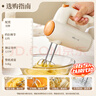 小熊（Bear）打蛋器 家用電動(dòng)打蛋機 迷你奶油打發(fā)器 烘焙手持自動(dòng)攪蛋器攪拌器  DDQ-B01K1 曬單實(shí)拍圖