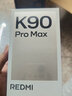 小米REDMI 紅米k90Pro Max 新品5G手機 紅米手機 丹寧色 12GB+512GB 官方標配 曬單實(shí)拍圖