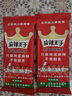 麻辣王子正宗辣條微麻微辣550g 休閑小零食辣條大禮包獨立小包裝兒時(shí)懷舊 曬單實(shí)拍圖