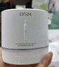 歐詩漫（OSM）舒顏修白次拋精華曬后美白提亮安心小白管化妝品生日禮物女30支 曬單實拍圖