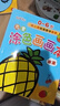 兒童涂色畫(huà)畫(huà)本（水果篇）0-6歲寶寶啟蒙認知畫(huà)畫(huà)本寶寶涂色書(shū)幼兒園涂鴉本 曬單實(shí)拍圖
