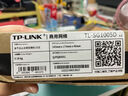 普聯(lián)（TP-LINK） 5口全千兆鋼殼交換機 企業(yè)級交換器 4口監控網(wǎng)絡(luò )網(wǎng)線(xiàn)分線(xiàn)器  金屬機身 TL-SG1005D 曬單實(shí)拍圖