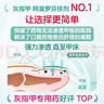 楚甲鹽酸阿莫羅芬搽劑2.5ml國藥準字治療灰指甲專(zhuān)用藥真菌感染皮膚用藥抑菌液阿莫羅芬搽劑正品旗艦店 曬單實(shí)拍圖