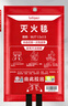 趣行滅火毯防火毯商用廚房家用國家消防認證玻璃纖維逃生毯1.5*1.5米 曬單實(shí)拍圖
