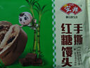 安井手撕紅糖饅頭 510g*2袋 12個(gè) 家庭裝面點(diǎn)饅頭包子 速凍早餐半成品 曬單實(shí)拍圖