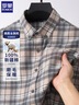 羅蒙（ROMON）全棉磨毛襯衫男長(cháng)袖休閑格子100%純棉襯衣中青年春秋厚款襯衣上衣 3056灰格 XL (41) 曬單實(shí)拍圖