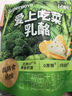 飛鶴愛(ài)上吃菜乳酪50g  益生元三角芝士 兒童零食高鈣奶片補充膳食纖維 曬單實(shí)拍圖