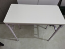 悠樂(lè )美家具 YOU LEMEI電腦桌臺式學(xué)生簡(jiǎn)易書(shū)桌家用可折疊桌寫(xiě)字桌出租房陽(yáng)臺化妝小桌子 長(cháng)80寬40高74cm(單層單桌) 曬單實(shí)拍圖