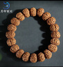 月印百川 金剛菩提子手串五瓣雙龍紋滿(mǎn)肉男士文玩佛珠手鏈約13*10mm 曬單實(shí)拍圖