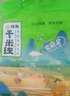 宛禾 南陽(yáng)風(fēng)味細米線(xiàn)水煮方便速食粉絲干米線(xiàn)家庭裝 【4斤裝】細米線(xiàn)2kg/袋 曬單實(shí)拍圖