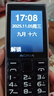 NOKIA移動(dòng)聯(lián)通電信全網(wǎng)通5G雙卡雙待大音量大字大屏按鍵老人學(xué)生手機 黑色【2025新款全語(yǔ)音王播報】 移動(dòng)5G版【僅支持移動(dòng)手機卡】 官方標配【手機+電池+充電器】 曬單實(shí)拍圖