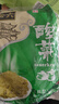 六必居 東北酸菜 500g*2袋 拌餡燉肉酸菜絲 中華老字號 曬單實(shí)拍圖