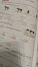 開(kāi)學(xué)季53天天練小學(xué)數學(xué)三年級上冊RJ人教版2025秋季含答案測評卷五三天天練5 3天天練5.3學(xué)霸培優(yōu)5+3開(kāi)學(xué)必備 曬單實(shí)拍圖