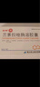 [歐力停] 蘭索拉唑腸溶膠囊30mg*14粒/盒 曬單實(shí)拍圖