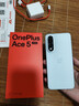 一加 Ace 5 至尊版 12GB+256GB 清風(fēng)藍 天璣 9400+ 風(fēng)馳游戲內核 oppo游戲電競性能手機 國家補貼 曬單實(shí)拍圖