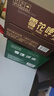 雪花經(jīng)典老雪 淡爽 經(jīng)典啤酒組合  500ml*24罐組合裝 中秋送禮 曬單實(shí)拍圖