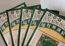 寶芝林 PO CHI LAM香港 足跟痛專(zhuān)用膏藥貼腳后跟疼痛足底筋膜炎跟腱炎遠紅外 曬單實(shí)拍圖