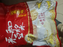 永和豆漿經(jīng)典原味豆漿甜味原磨豆漿粉學(xué)生營(yíng)養早餐搭配沖飲豆粉非轉基因 甜味豆漿1200g+電動(dòng)攪拌杯 曬單實(shí)拍圖