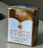 百菲酪水牛純牛奶4.0g乳蛋白寶寶愛(ài)喝 200ml*20盒/箱 節慶送禮禮盒裝 曬單實(shí)拍圖