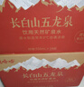 娃哈哈礦泉水五龍泉550mL*24瓶 長(cháng)白山礦泉水 整箱瓶裝水紙箱裝 曬單實(shí)拍圖