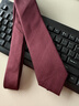 諾斯.馬丁25秋季新品高檔真絲領(lǐng)帶男士結婚禮新郎商務(wù)西裝暗酒紅色高級感 酒紅色 145cm*7.5cm 曬單實(shí)拍圖