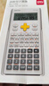 得力(deli)時(shí)尚款函數計算器 雙行LCD大屏顯示 240種功能考試計算機(適用于初高中)白1700 曬單實(shí)拍圖