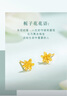 六福珠寶 足金梔子花黃金耳釘 計價(jià) 約1.00克-配硅膠耳堵 曬單實(shí)拍圖