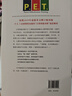 P.E.T.父母效能訓練:養(yǎng)育一個富有責任感的孩子(21世紀版)   曬單實拍圖