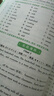 2026萬(wàn)唯中考七八九年級中考語(yǔ)文英語(yǔ)作文語(yǔ)法詞匯完形填空閱讀理解文言文萬(wàn)維 萬(wàn)唯中考 八年級英語(yǔ)完形填空閱讀理解【基礎版】 曬單實(shí)拍圖