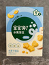 寶寶饞了水果黃桃溶豆20g兒童零食溶溶豆易吞咽入口即溶享寶寶嬰兒食譜 曬單實(shí)拍圖