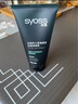 絲蘊（syoss）男士激強塑型勁強啫喱膏180ml*2 曬單實(shí)拍圖