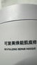 可復美冰淇淋面膜165g煥能肌底修護涂抹面膜舒緩保濕強韌屏障敏感肌禮物 曬單實(shí)拍圖