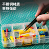 得力（deli）鑷子工具套裝防靜電不銹鋼高精密維修小工具廚房拔毛夾子 曬單實(shí)拍圖