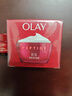 玉蘭油（OLAY）大紅瓶水乳液面霜眼霜潔面禮盒抗皺緊致抗衰老護(hù)膚品套裝生日禮物 曬單實(shí)拍圖