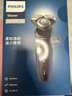 飛利浦（PHILIPS）電動(dòng)剃須刀經(jīng)典5系Pro 清爽凈剃AI智能刮胡刀 生日禮物 送男友送老公 國家補貼 曬單實(shí)拍圖