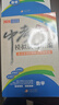【北京中考真題】2026北京中考模擬試題匯編中考復習資料 北京市各區模擬及真題精選2026北京專(zhuān)用課標版試卷30套+1中考英語(yǔ)文數學(xué)物理化學(xué)歷史政治 中考模擬試題匯編 數學(xué)【2026版】 曬單實(shí)拍圖
