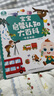 寶寶巴士jojo點(diǎn)讀筆幼兒早教機1-3歲兒童啟蒙繪本玩具睡前故事機生日禮物 1-3歲【入園準備】G4 wifi點(diǎn)讀筆 曬單實(shí)拍圖