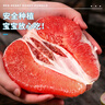 山姆大叔 平和紅心蜜柚子禮盒【多地次日達(dá)】 琯溪三紅柚水果禮盒中秋禮品 三紅蜜柚｜9斤裝 約4-5個(gè)【甜爆了】?jī)?.5 【自吃推薦-顆顆精品】鎖鮮裝 曬單實(shí)拍圖